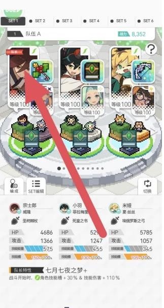 世界弹射物语单机版