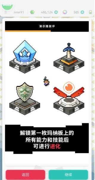 世界弹射物语单机版