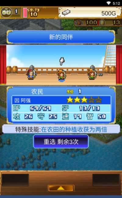 大航海探险物语