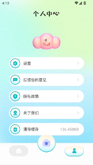 快照相机中文版