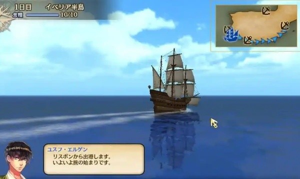 大航海时代3威力加强版