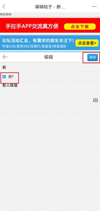白白手拉手论坛