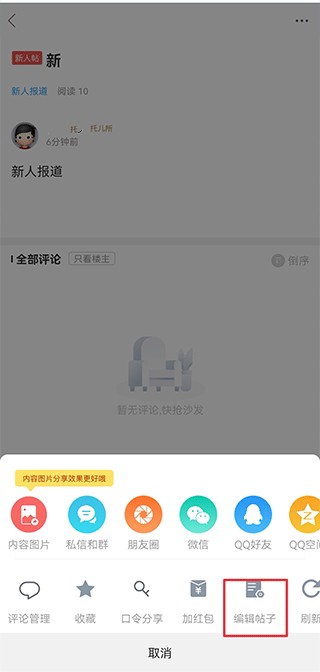 白白手拉手论坛