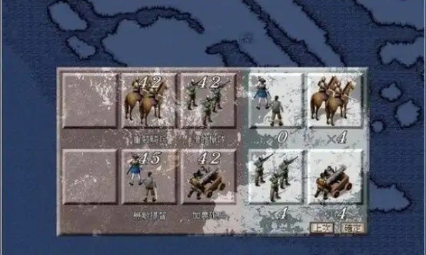 大航海时代3威力加强版