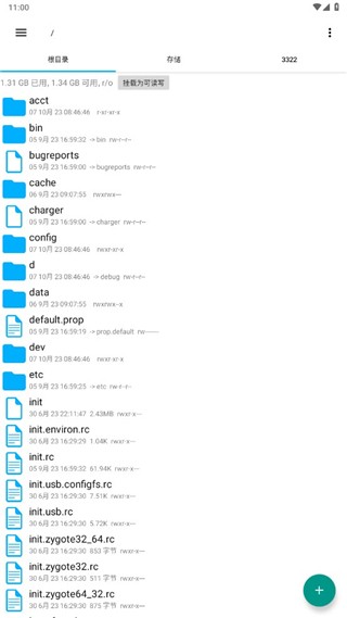 RE管理器旧版本