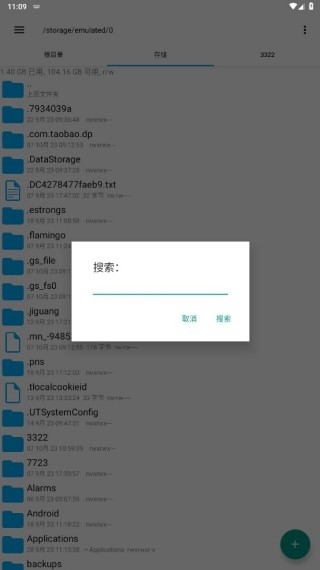 RE管理器旧版本