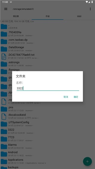 RE管理器旧版本