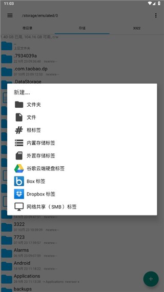 RE管理器旧版本
