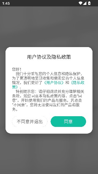伯索云学堂