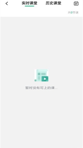伯索云学堂