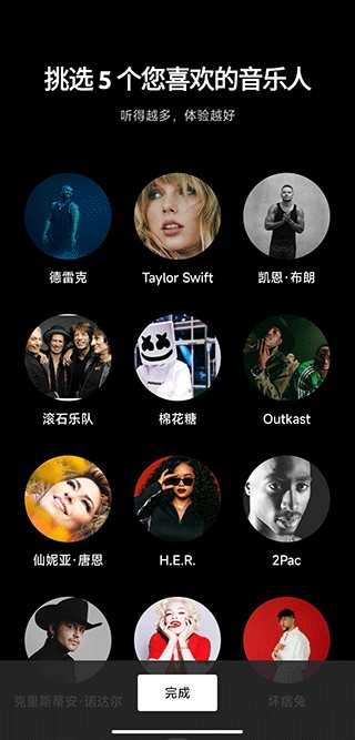 谷歌音乐最新版