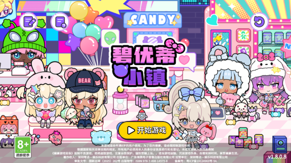 BUD国服