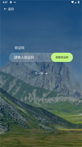 中国航拍网手机版