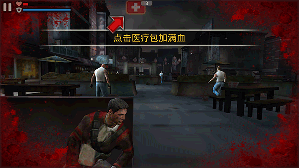 杀手2影子阴谋修复版