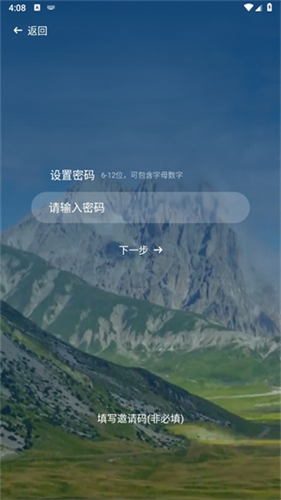 中国航拍网手机版