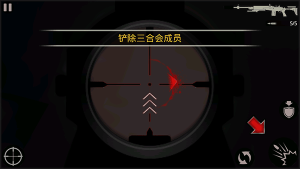 杀手2影子阴谋修复版
