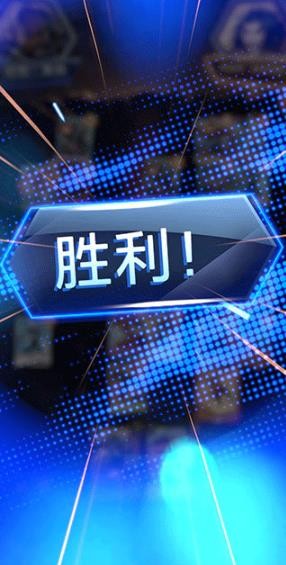 漫威终极逆转网易端