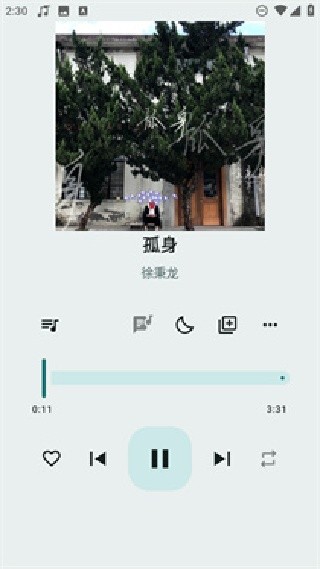 听海音乐TV版