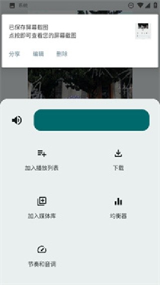 听海音乐TV版