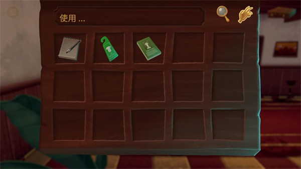 幽影之线
