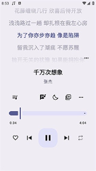 听海音乐TV版
