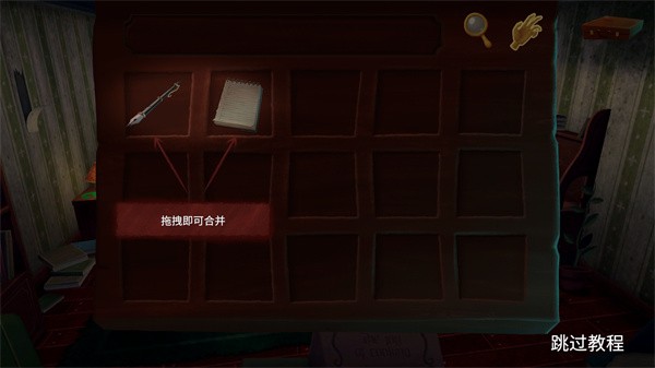 幽影之线