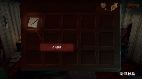 幽影之线