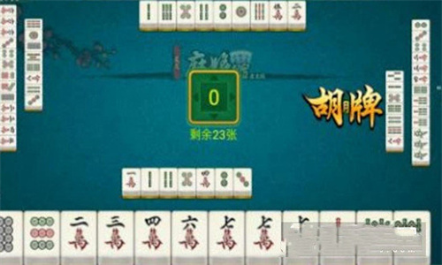 羊城牌乐汇