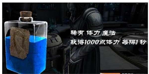 无尽之剑3安卓版