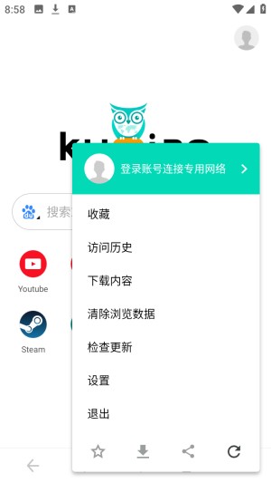 酷鸟浏览器手机版