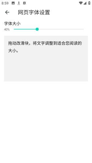 酷鸟浏览器手机版