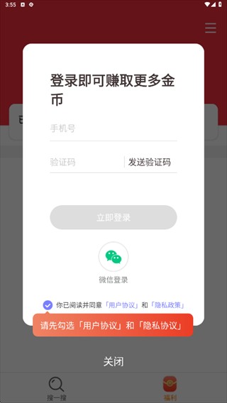百宝箱浏览器