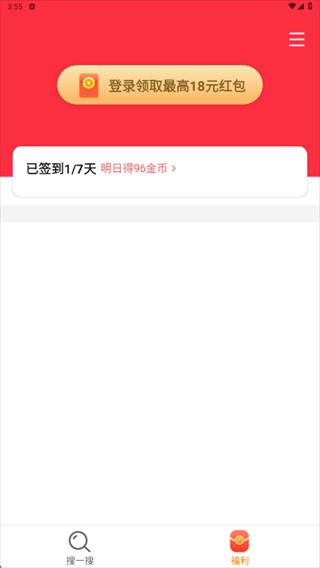百宝箱浏览器