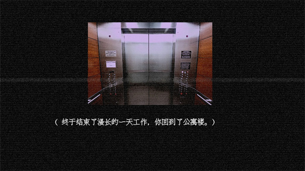 内特手势汉化版
