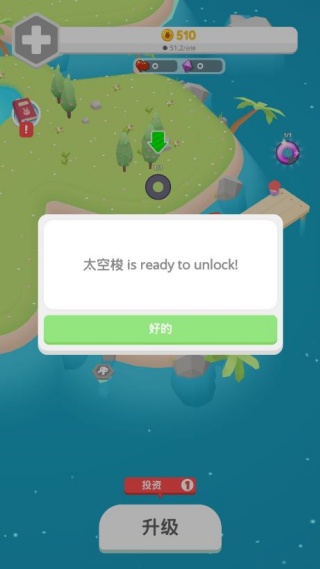 乐园大亨汉化版