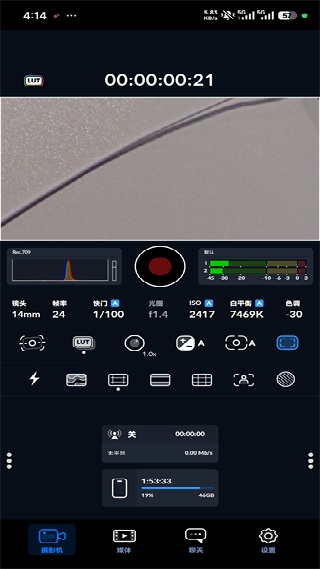BlackmagicCamera