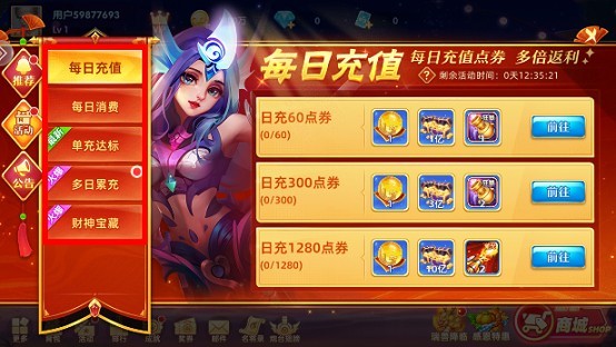 超级飞鸟电玩城旧版