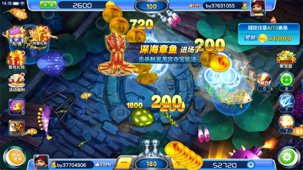 上下娱乐iOS最新版