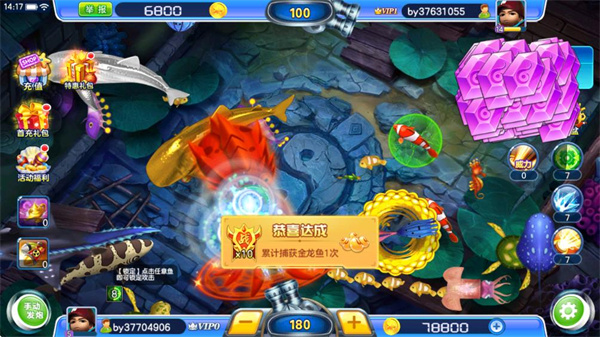 上下娱乐iOS最新版
