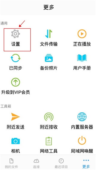 猫头鹰文件