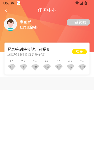 机锋论坛客户端
