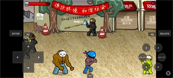闪客快打3中文版