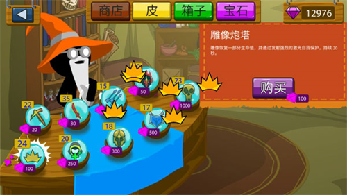 火柴人战争遗产修改器版