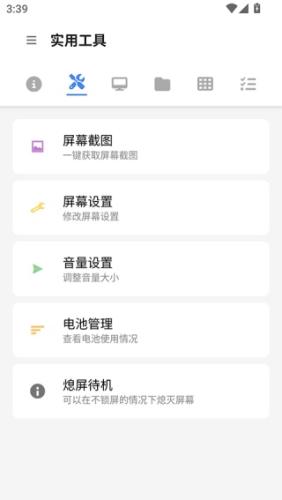 甲壳虫adb助手老版本