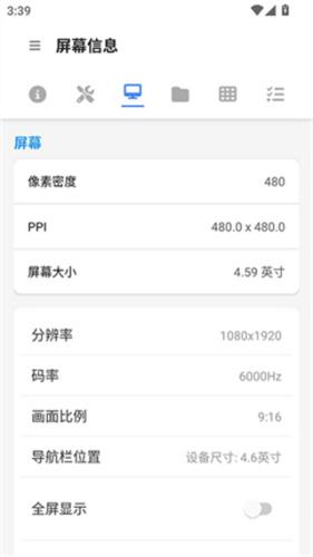 甲壳虫adb助手老版本