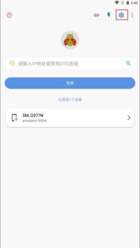 甲壳虫adb助手老版本