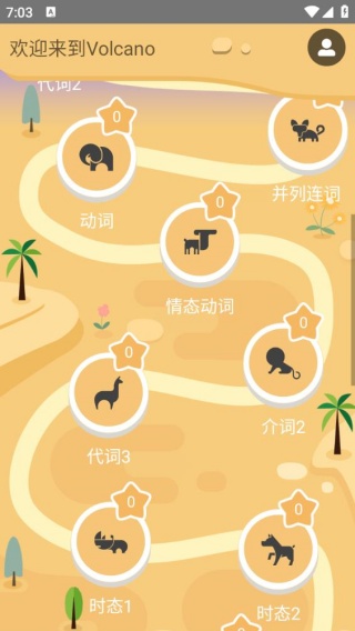 Tapit英语