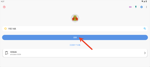 甲壳虫adb助手老版本