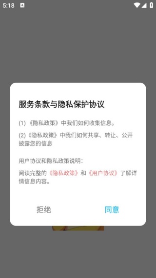 奶蛙表情包