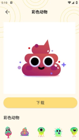 奶蛙表情包